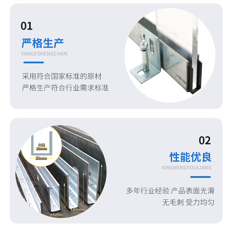 钦南幕墙钢板折弯件